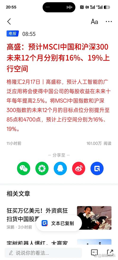 Millennium将从前高盛合伙人的对冲基金Pamalican撤资