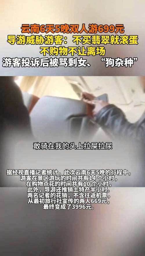 云南景洪回应“游客打车遭临时加价并拒载”:对司机顶格罚款500元并停运学习