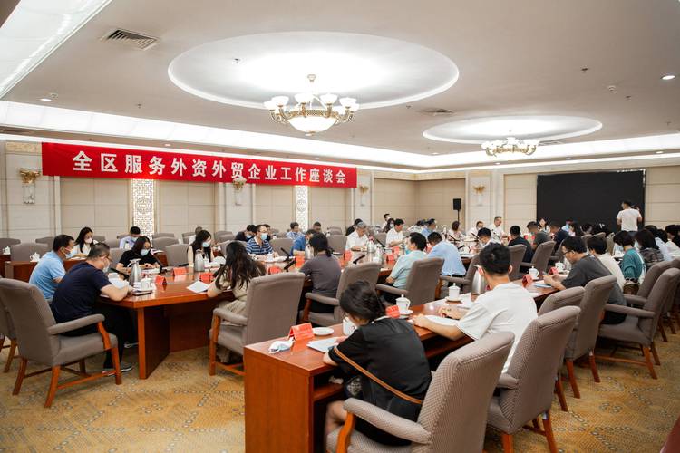 助力外贸外资企业高质量发展,上海市区两级领导密集调研、召开座谈会