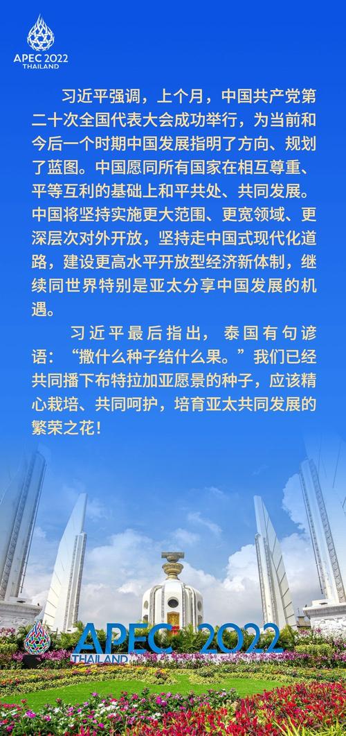 中华人民共和国和马来西亚关于构建高水平战略性中马命运共同体的联合声明