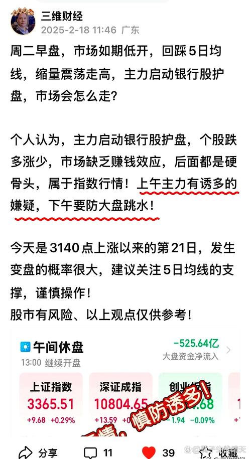 罗博特科重组遭市场用脚投票?盘中股价跳水审核事项即将再上会