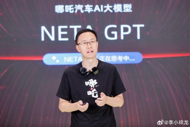 哪吒汽车前CEO张勇辟谣:Logo花费5亿不实 设计费不超百万