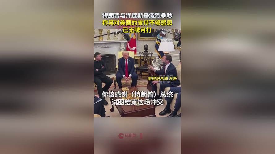 英国首相斯塔默与特朗普讨论贸易问题