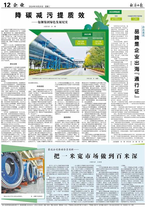 工业经济交出亮丽一季报 巩固向好态势有底气