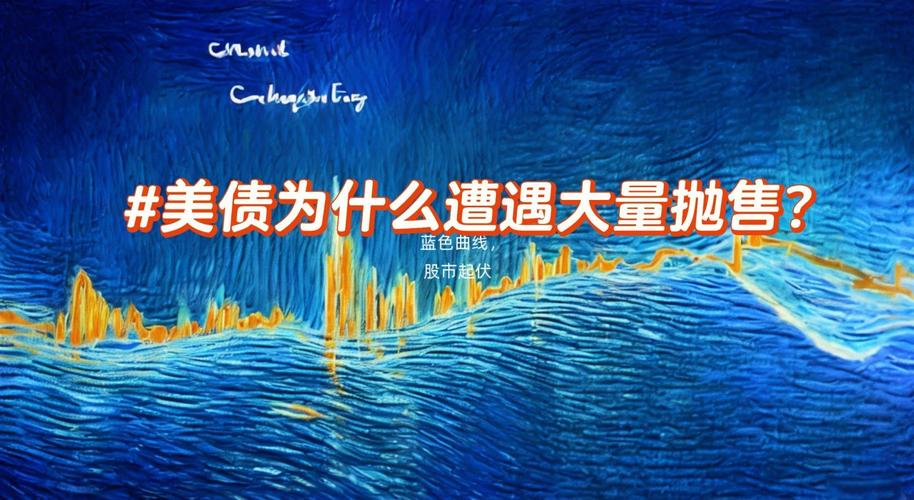 美债的坏消息!首家日本大型寿险公布年度投资规划:大力购买日本超长债,考虑缩减外债