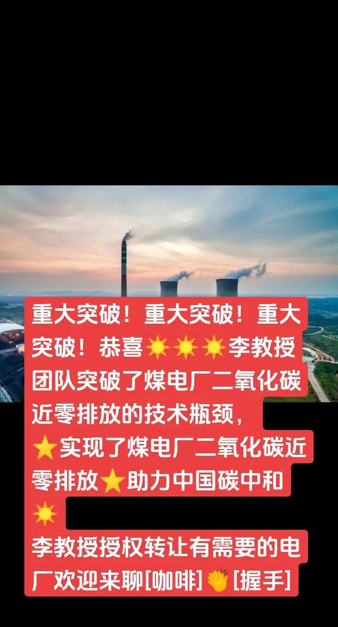 解除近70家煤电厂有毒物质排放限制,特朗普能重振煤炭吗?