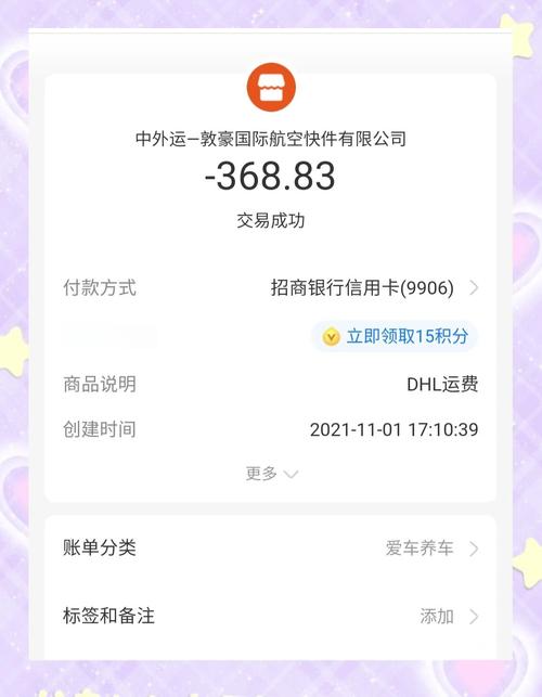 DHL从4月21日起暂停向美个人发送超800美元货件