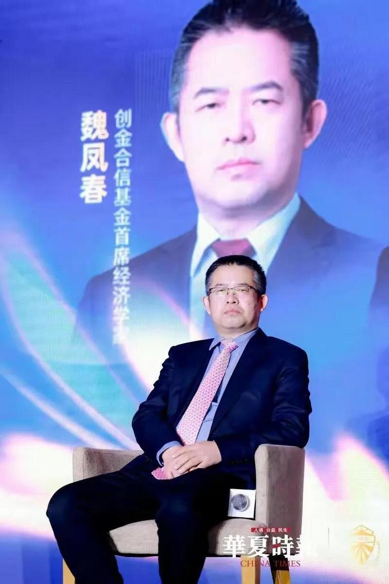 创金合信基金魏凤春:市场预期在发生变化