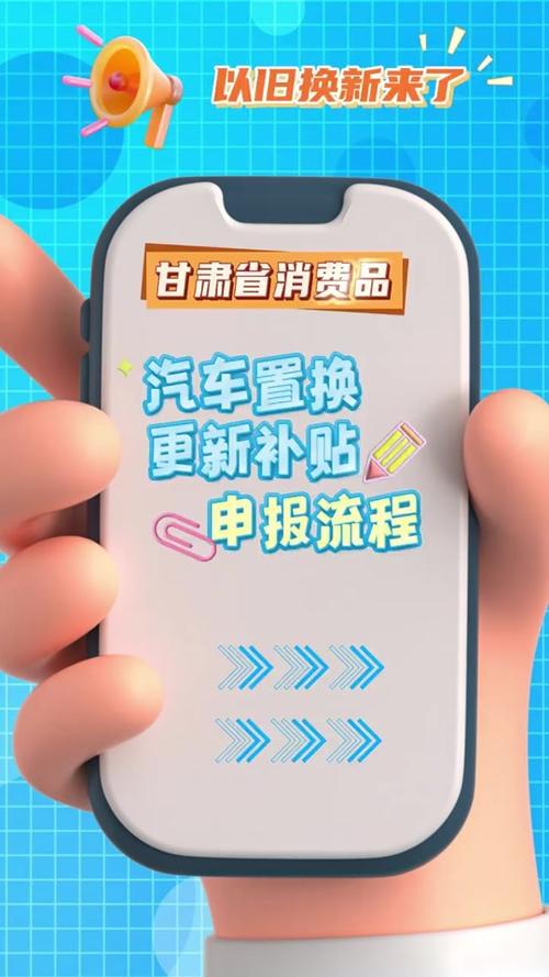 懂车帝:2024年承接发放汽车消费补贴超90亿元