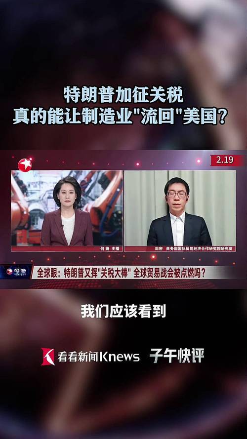 通用电气CEO与特朗普会面 寄望获得关税纾困