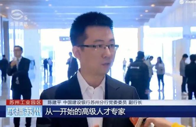建行高层人事迎来多项变动!