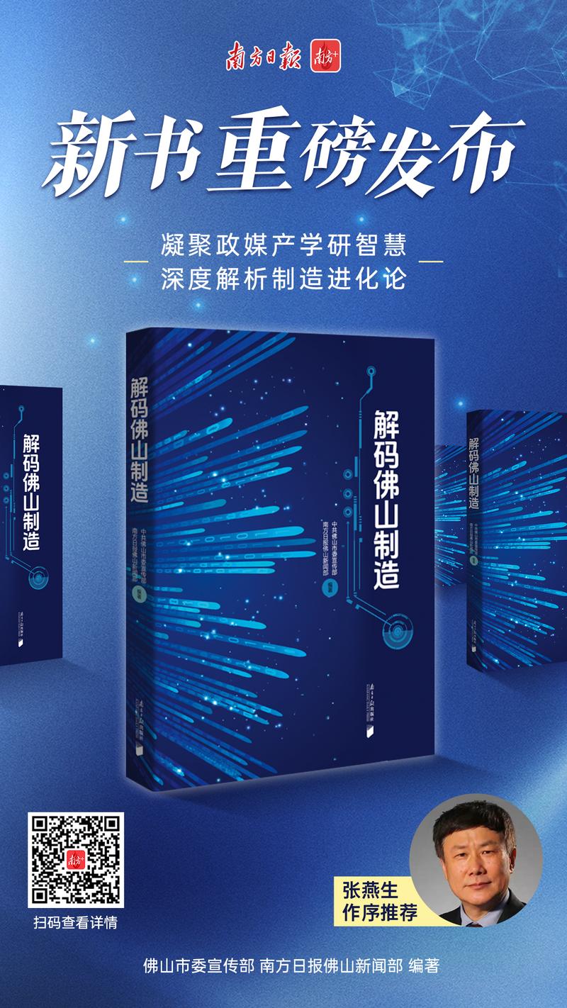 威士顿AI进化论:解码年报里的工业智能密码