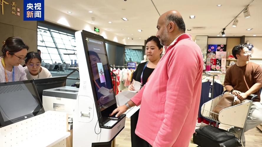 推进“即买即退”服务试点,上海静安离境退税商店近400家居全市首位