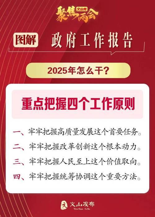 政治局会议:要提高中低收入群体收入,设立服务消费与养老再贷款