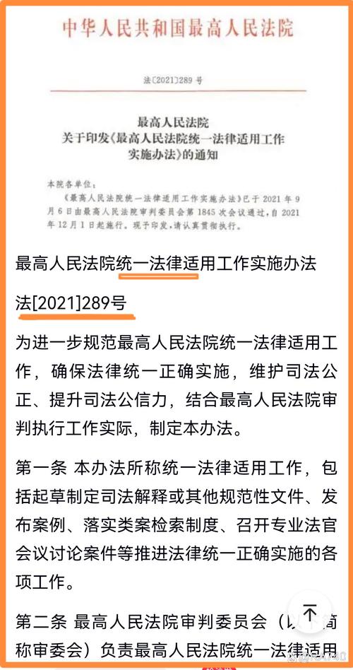 最高法改判一起植物新品种侵权案:判赔逾5300万元破纪录