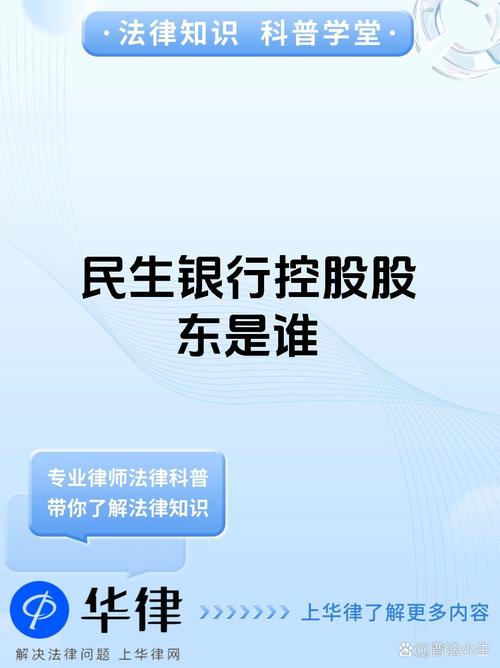 民生证券:以我为主和底线思维