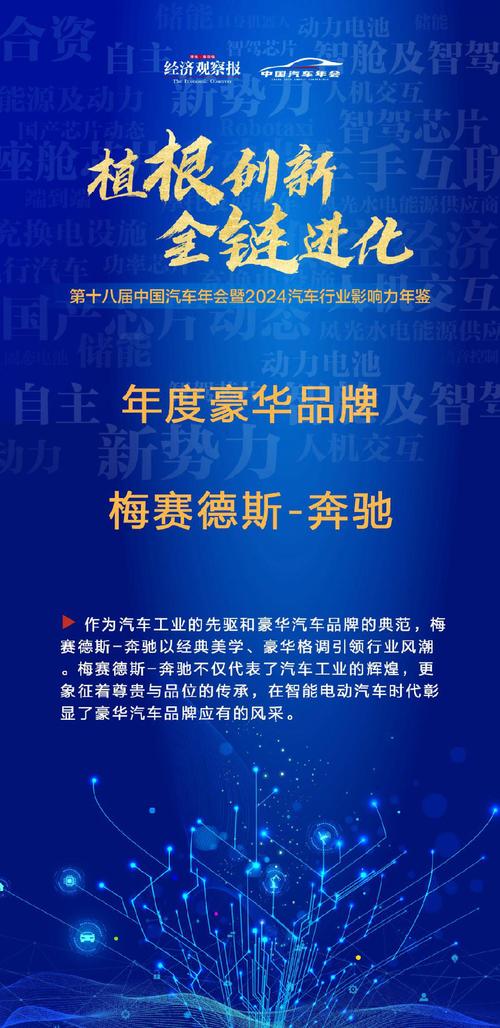 梅赛德斯奔驰一季度息税前利润同比下降41%,因关税影响放弃业绩预期