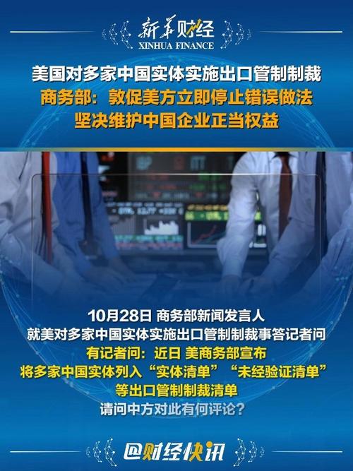 美商界报告:全美超86万岗位依赖对华出口,关税将重创美国出口商