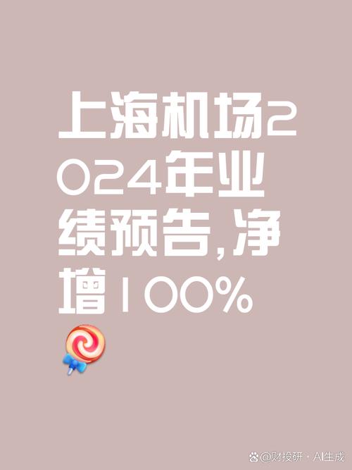 空客第一季度业绩超预期,维持全年目标