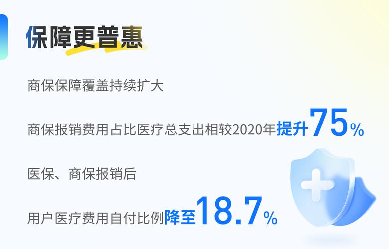 互联网保险经纪平台元保纽约上市首日一度飙涨93%