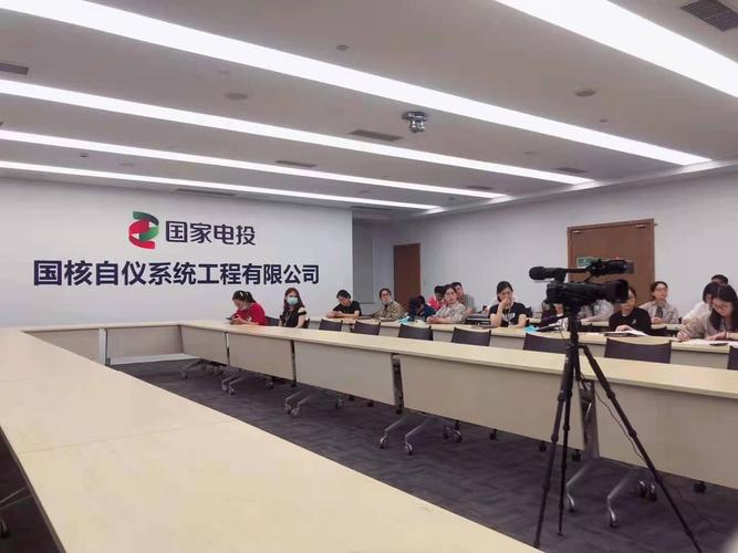 国家电投国核自仪发布和睿全系列产品