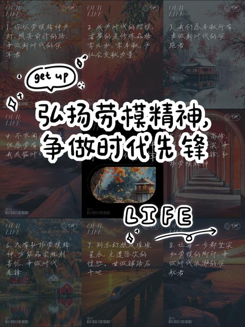 弘扬劳模精神勇担时代使命(权威发布)
