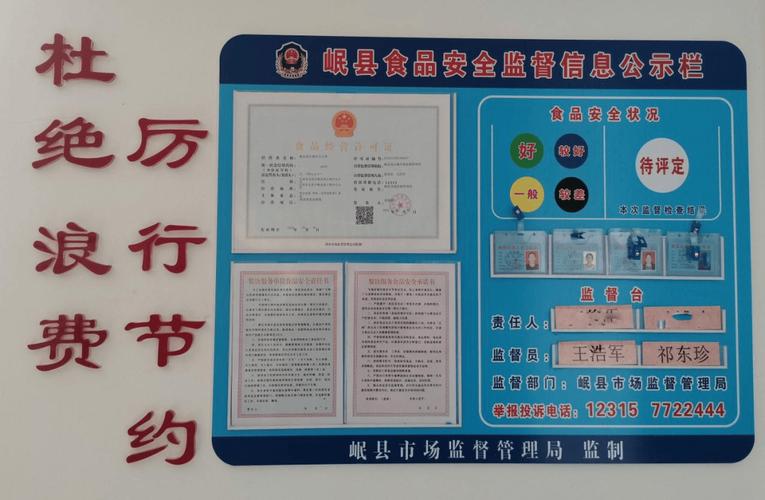甘肃公布校园食品安全专项整治案例,有食堂涉腐败变质食物