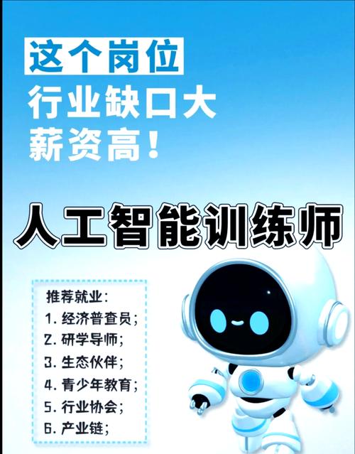 月薪3万文科友好，“AI训练师”真有那么赚？