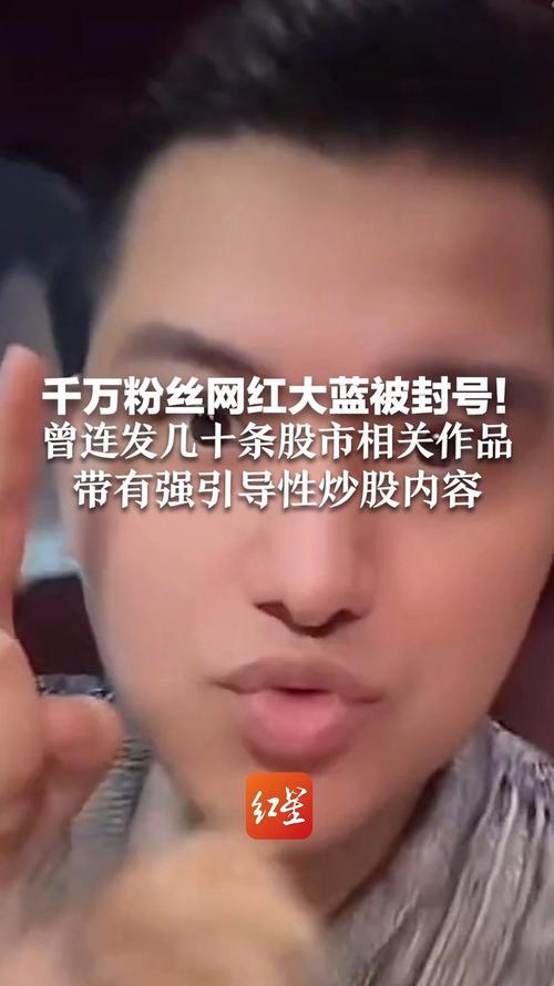 千万粉丝网红大LOGO带货茶叶涉虚假宣传被查,曾因炫富被批腐化社会风气